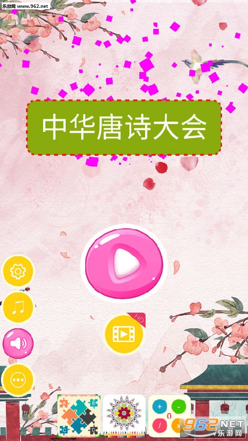 �л���ʫ�������