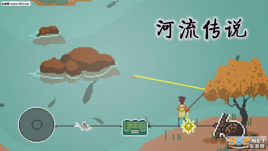 河流传说手游 河流传说手游