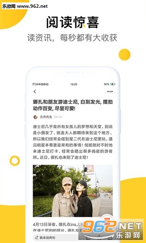 金牛头条app 金牛头条app