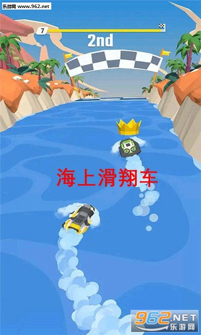 海上滑翔车安卓版 海上滑翔车安卓版
