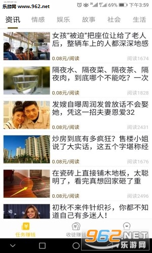 蚂蚁微赚app 蚂蚁微赚app