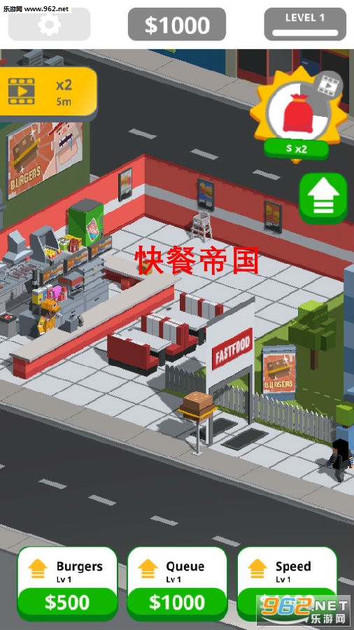 快餐帝国手游 快餐帝国手游