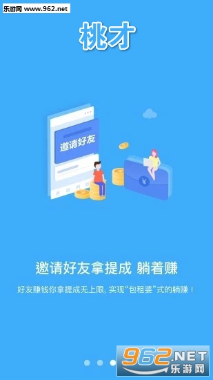 �Ҳ�app