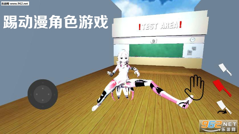 �߶�����ɫ��Ϸ