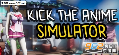 kick the anime simulator中文 kick the anime simulator中文