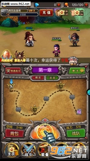 战甲Online手游果盘版 战甲Online手游果盘版
