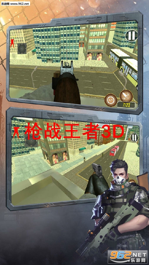 ǹս����3D��׿��