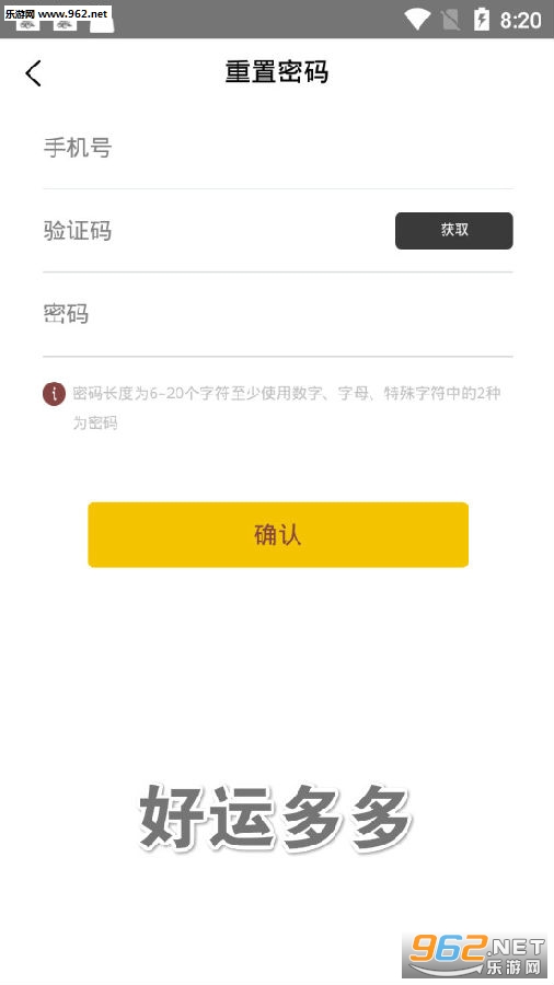 ���˶��app