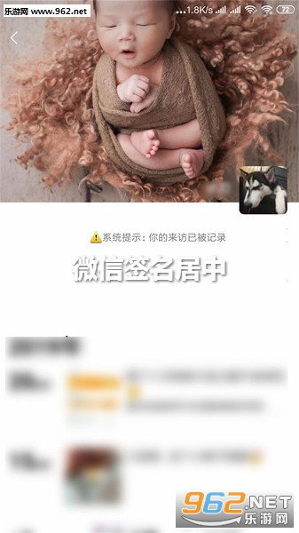 ΢��ǩ������app