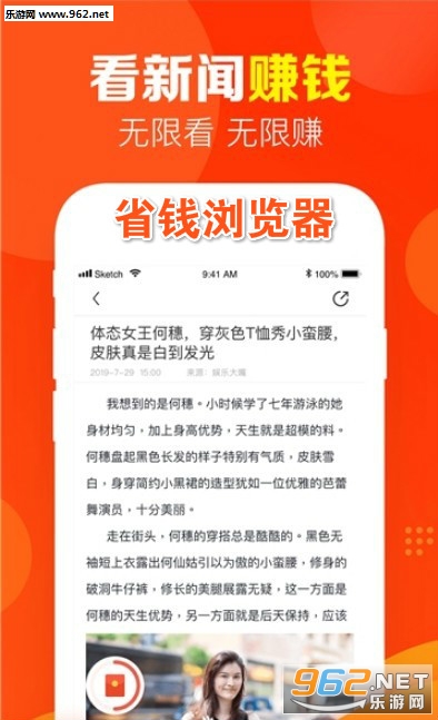 ʡǮ�����app