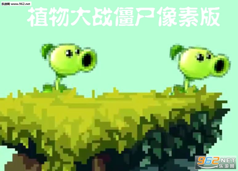 ֲ���ս��ʬ���ذ�ֲ������