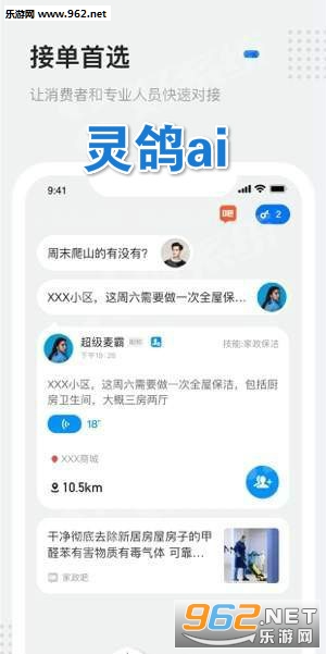 ���ai׬Ǯapp