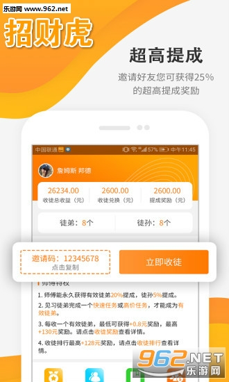 �вƻ�app