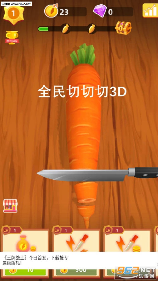 ȫ��������3D��׿��