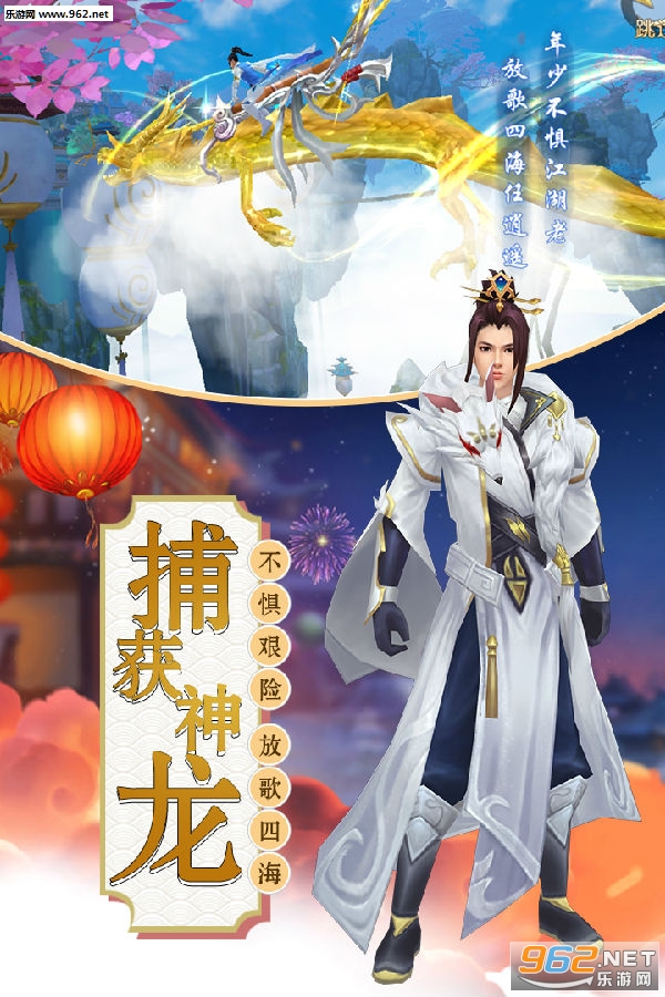 诸世王者福利版(仙侠) 诸世王者福利版(仙侠)