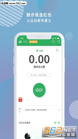 穷聊运动app 穷聊运动app