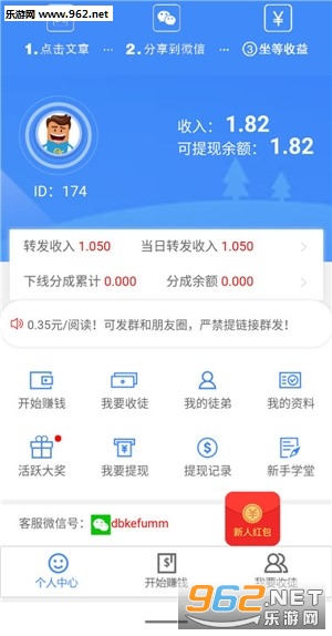 ����app