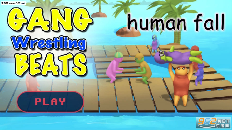 human fall��Ϸ