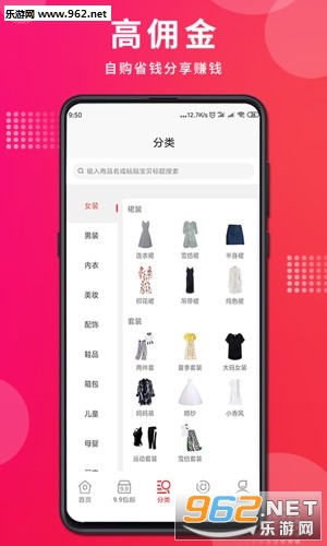 悦省app 悦省app