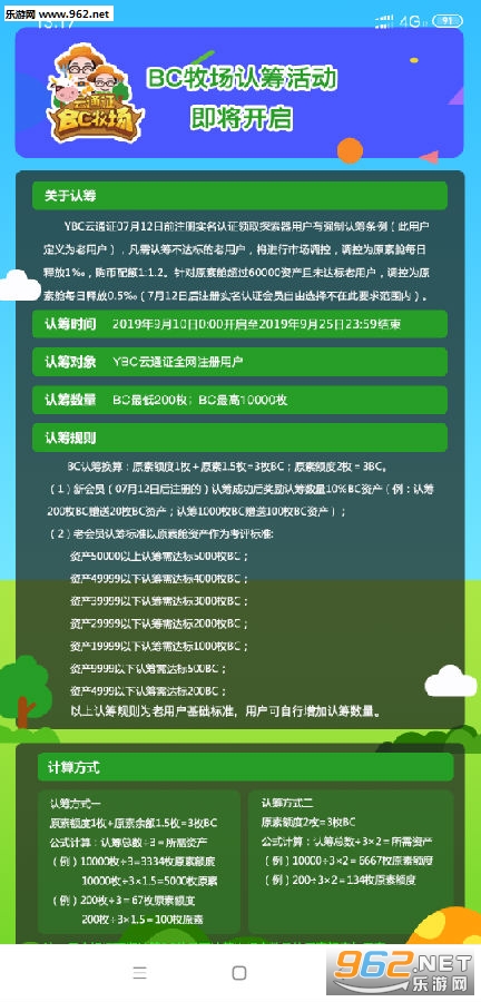 BC����app