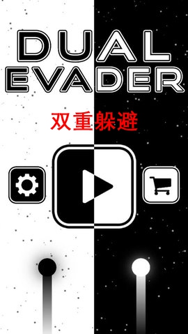 ˫�ض������(Dual Evader)
