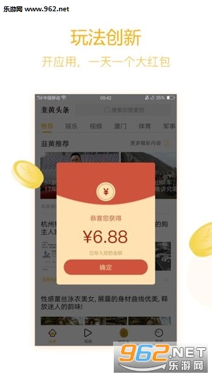 �»�ͷ��app