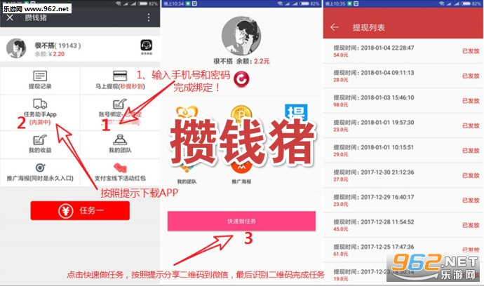 ��Ǯ��app