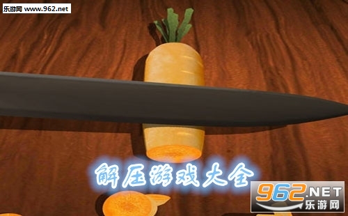 100种解压游戏免费下载 有一百种解压游戏的软件怎么下载 100种解压游戏免费下载 有一百种解压游戏的软件怎么下载