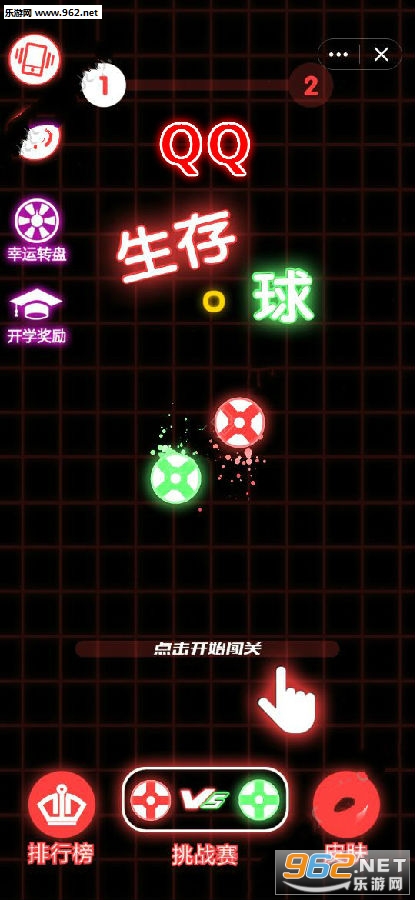 QQ������׿��