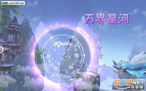 万界星河安卓版 万界星河安卓版