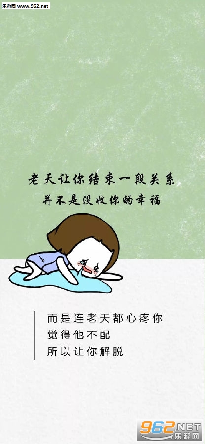 抖音伤感文字壁纸