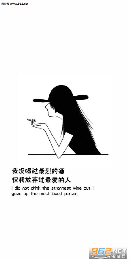 抖音伤感文字壁纸