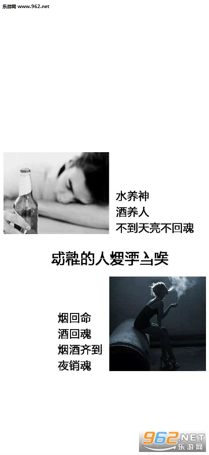 抖音伤感文字壁纸