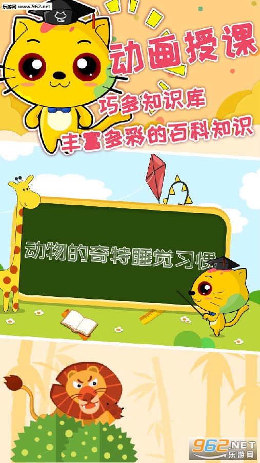 �ɶ��߼�˼άѵ��app