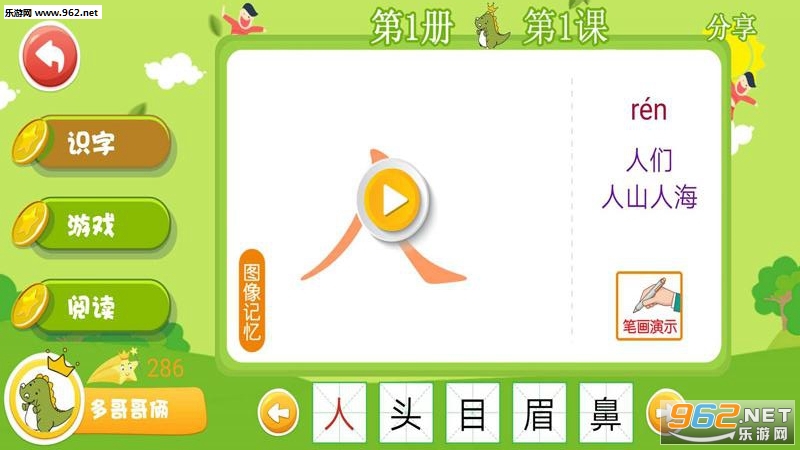 ѧǰ����ѵ��app