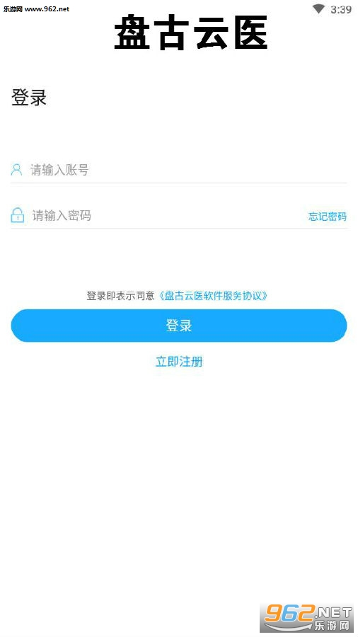 �̹���ҽ��׿��