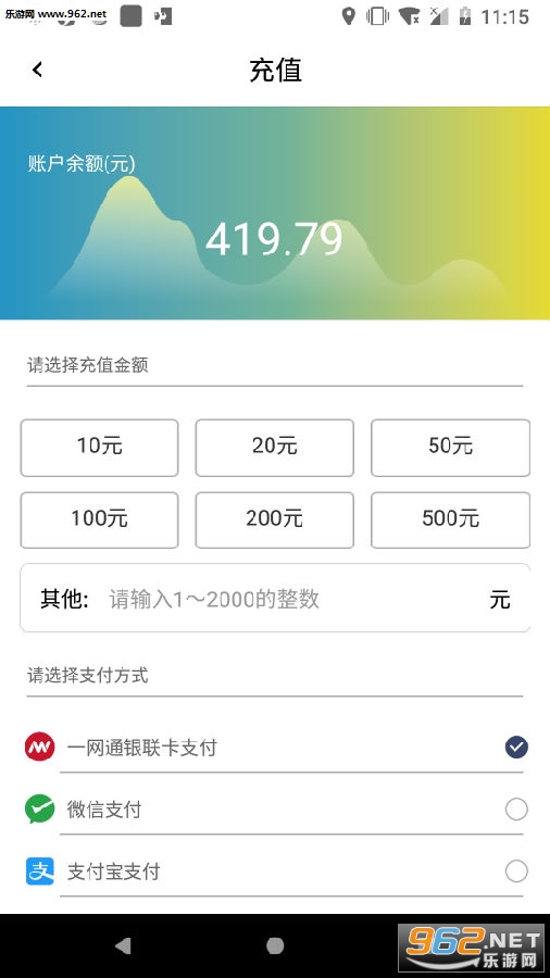 ������ͣ��app