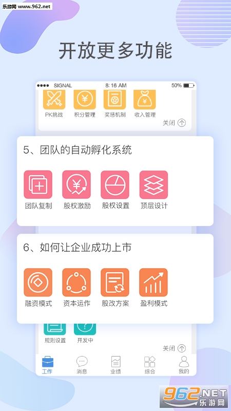 智慧彼岸安卓版 智慧彼岸安卓版
