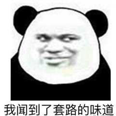 卑微小兔在线自闭表情包 卑微小兔在线自闭表情包