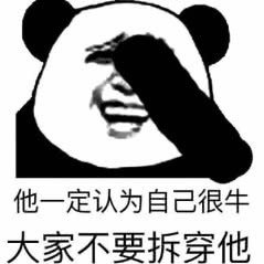 卑微小兔在线自闭表情包 卑微小兔在线自闭表情包