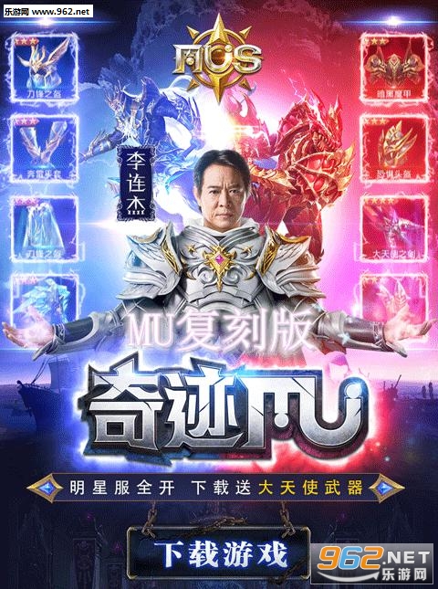 MU���̰���ϷӦ�ñ���