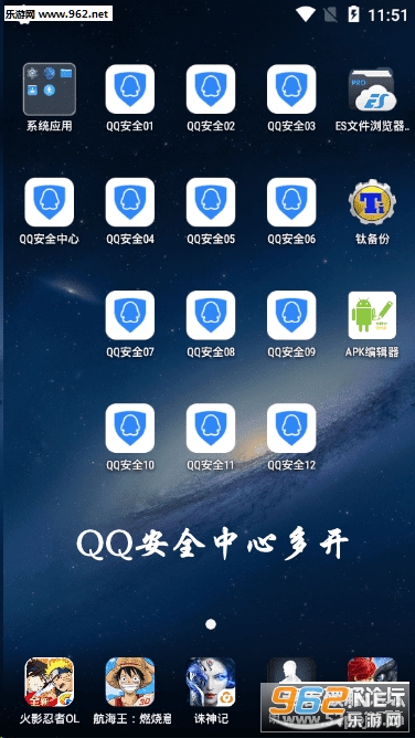 QQ��ȫ���Ķ࿪�����