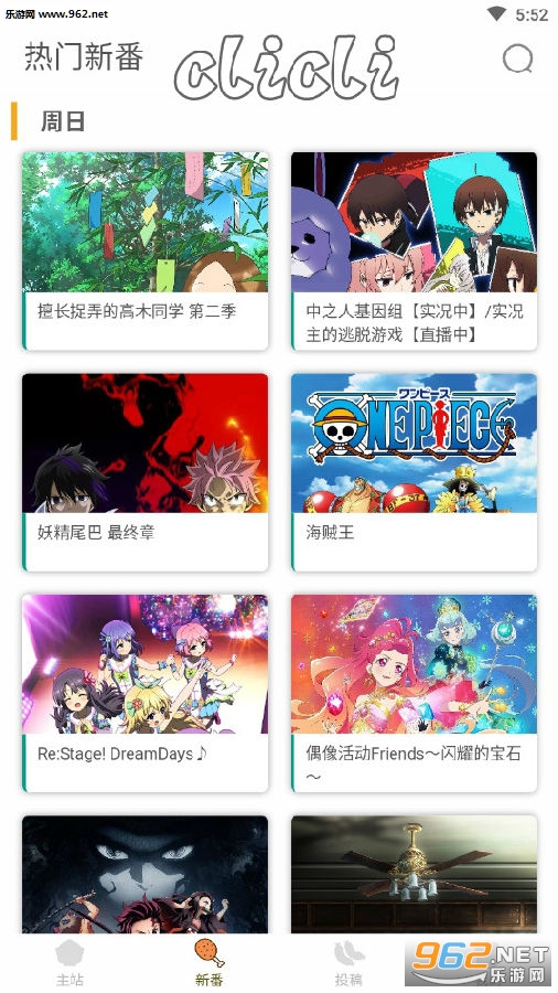clicli��Ļ��app