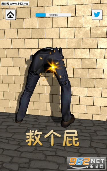 救个屁安卓版 救个屁安卓版