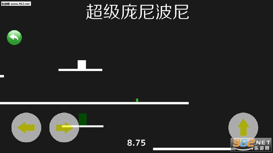 超级庞尼波尼安卓版 超级庞尼波尼安卓版