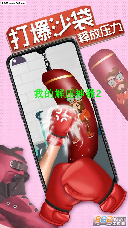�ҵĽ�ѹ����2�ٷ���