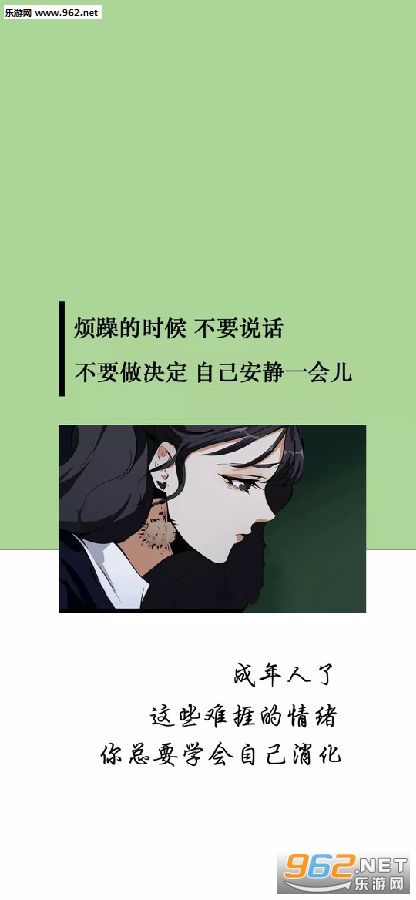 ����û�˰��㱳��ͼ��ֽ