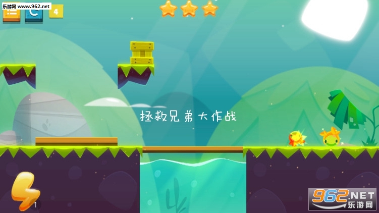 拯救兄弟大作战游戏 拯救兄弟大作战游戏