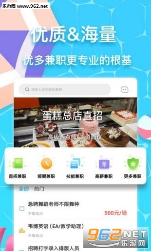 �Ŷ��ְapp