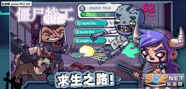 ��ʬ�ع���׿��